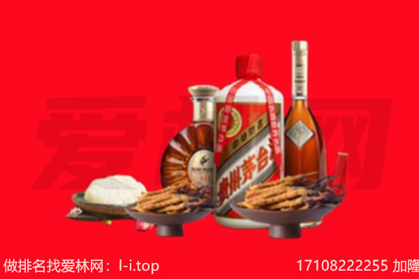 昌都市左贡礼品回收.jpg