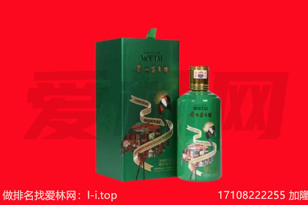昌都市左贡回收出口茅台酒.jpg