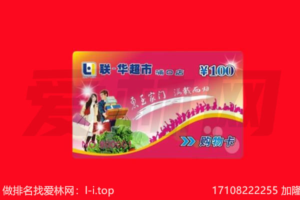 昌都市左贡回收购物卡