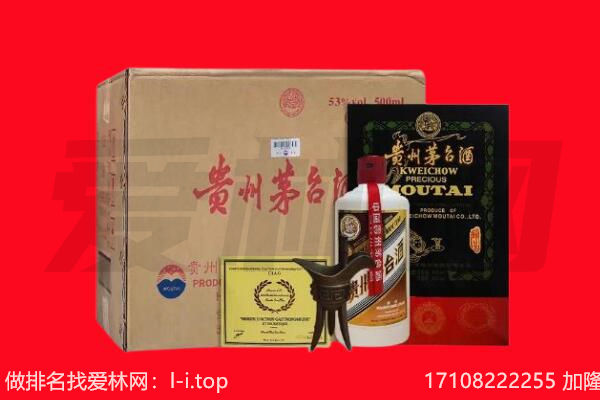 昌都市左贡回收陈年茅台酒