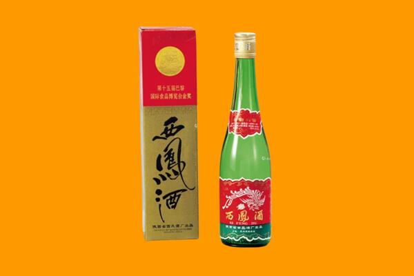 昌都市左贡回收西凤酒
