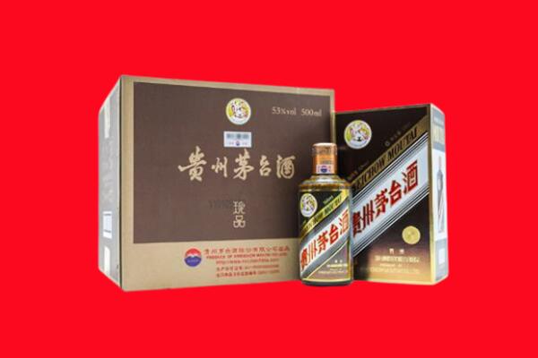 昌都市左贡回收50年茅台